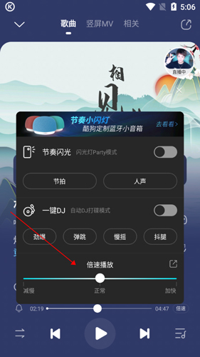 酷狗音乐2021新版本