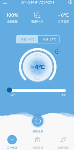 Alpicool车载冰箱app