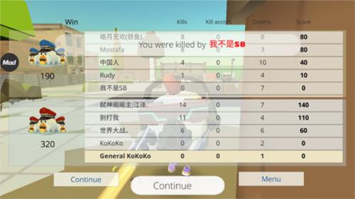 小鸡火力对决最新版