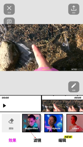 Vochi视频剪辑软件