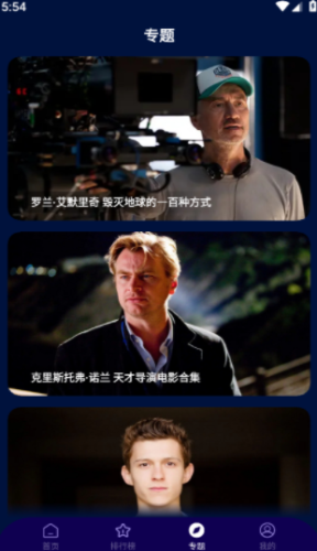 铛铛视频解锁会员版