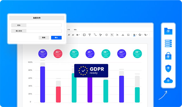 亿图图示官方版