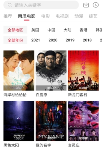 哔嘀影视破解版永不升级