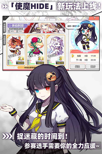 崩坏学园2微博版