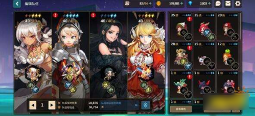 坎特伯雷公主与骑士唤醒冠军之剑的奇幻冒险无敌服