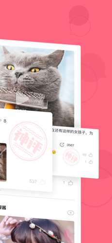 皮皮虾极速版app