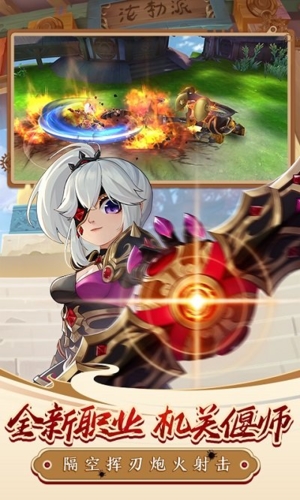 热血江湖全球版