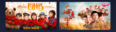 鲜时光TV客户端