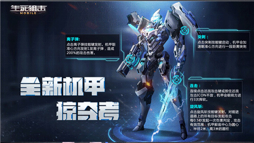 生死狙击小米渠道服