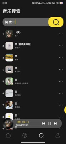 丢脸音乐app