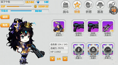 崩坏学园2魅族版