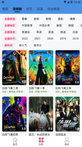 懂你追剧app官方版