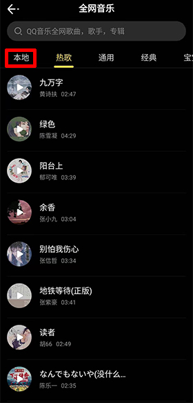腾讯时光app