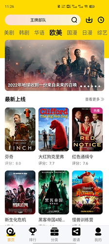 蜂鸟视频破解版无广告版