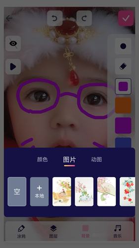 涂鸦手绘视频app