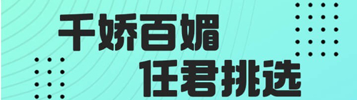 小白兔直播免费版