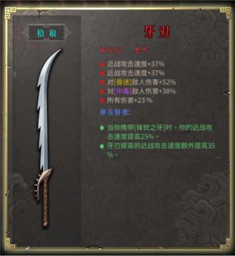 暖雪华为渠道服