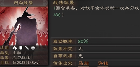三国志战略版微博登录