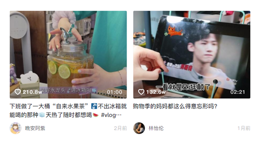 抖音极速版2021最新版