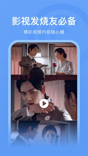 螳螂视频安卓版