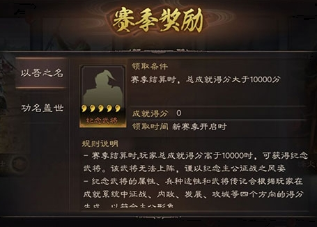 三国志战略版网易版客户端