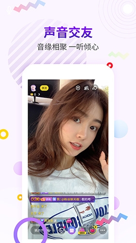 金星直播2023安卓版