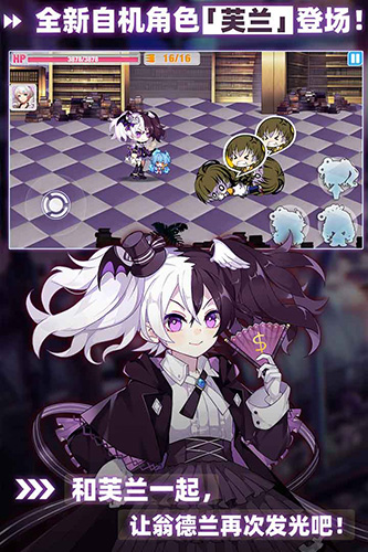 崩坏学园2修改版