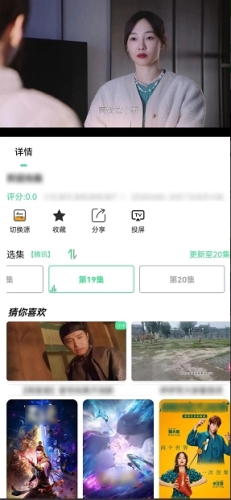 端木视频app安卓版