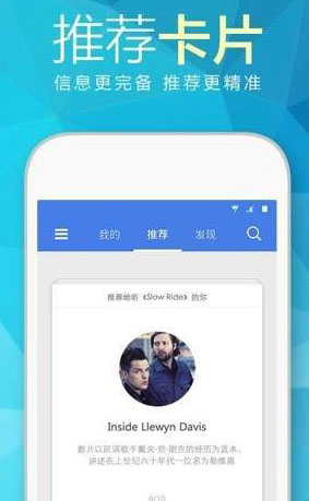 天天动听2021最新版