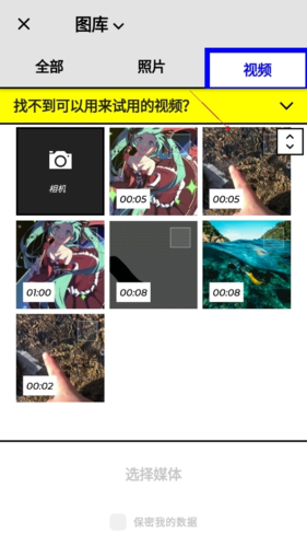 Vochi视频剪辑软件