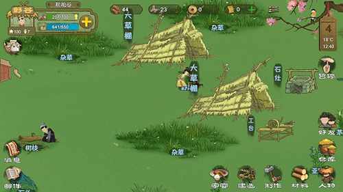 桃源记九游客户端