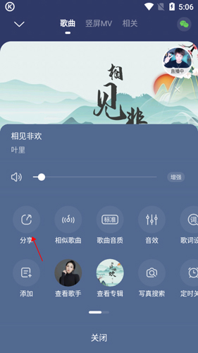 酷狗音乐2021新版本