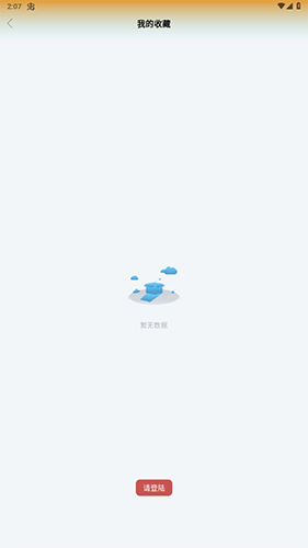 易点视频破解版无广告版