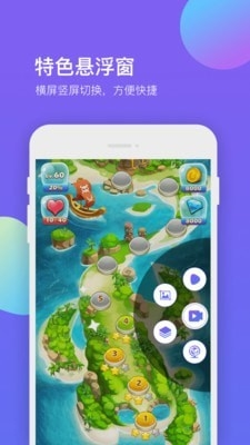 超级录屏大师app