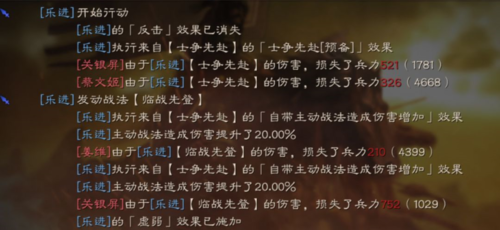 三国志战略版360版客户端