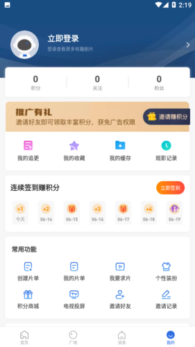 卡普视频官方版