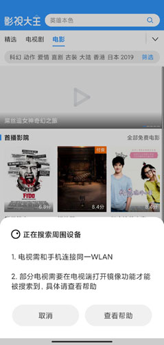 2345影视大全免费版