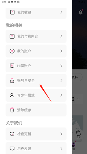 汽水儿播客app