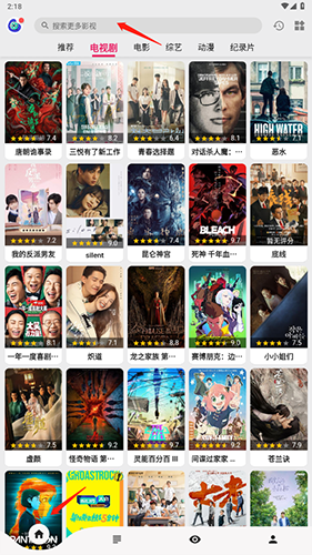 盘子影视app安卓版