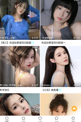 佐伊社轻量版app