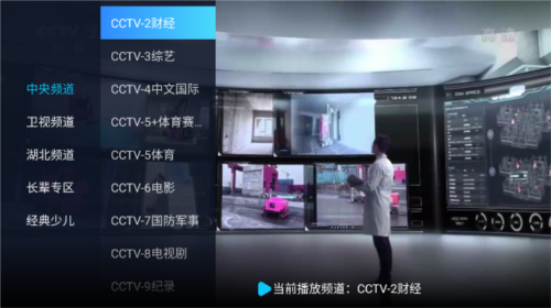 电视家极速版1.4免登录版