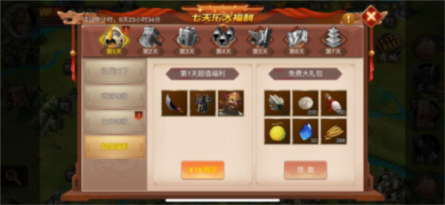 战棋三国九游渠道服