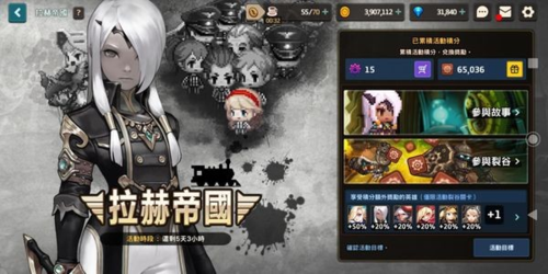 坎特伯雷公主与骑士唤醒冠军之剑的奇幻冒险台版