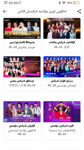 alkuyi爱酷艺最新版