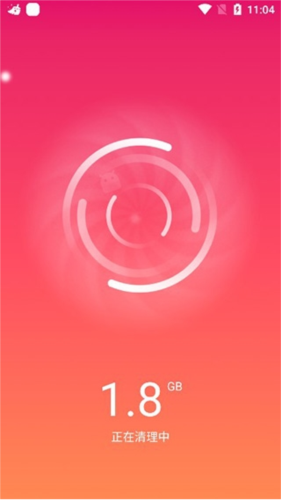 手机清理王官方正版