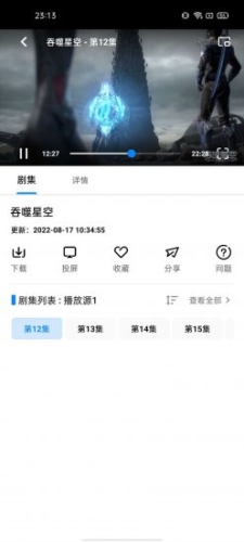 轻简视频2023官方版