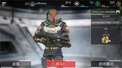 无尽行动未来内购破解版