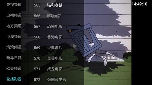 大视界tv官方版安卓版