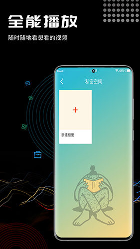 酷咪新春版app