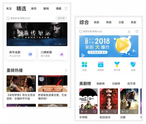 追光者tv2023最新版本